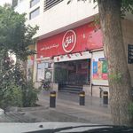 فروشگاه افق کوروش