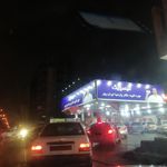 پمپ بنزین کیان اباد