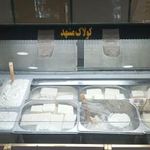 لبنیات بامداد