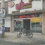 سوپرگوشت مجید