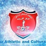 باشگاه و مدرسه فوتبال سرباز کازرون