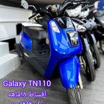 نمایندگی رسمی نیرو موتور پلاس جنوب تهران