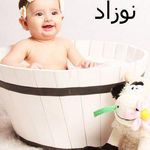 آتلیه تخصصی بارداری و کودک نی نی آلبوم