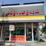 سنگک داغ کباب داغ راه ابریشم