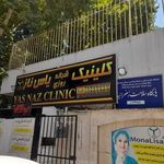پایگاه سلامت زعفرانیه