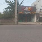 خانه چاپ و تابلوسازی