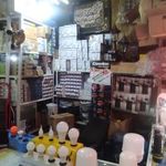 الکتریکی محمدی