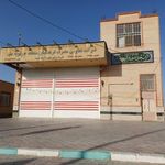 شرکت تعاونی فرهنگیان