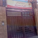 بنیاد شهید و امور ایثارگران