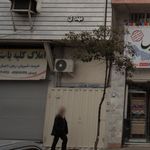 املاک سپهرسازه