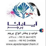 آپادانا پرچم