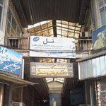 نمایندگی مجاز تعمیرات لوازم خانگی فهیمیان
