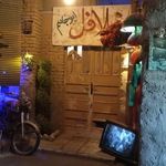 گنجینه ایثار و شهدا اردکان