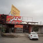 کافه فست فود میجان