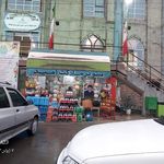 سوپرمارکت خورشید