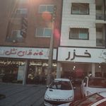 رستوران آشپزبانو
