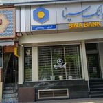 بانک سینا شعبه تهران پارس تهران