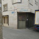 داروخانه سلامت خواه