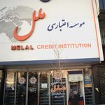 بانک سرمایه شعبه جردن - پارک ملت