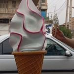 بستنی علی مشتی