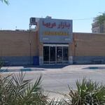 بازار عرب های کیش