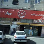 پاساژ بزرگ مهدیه