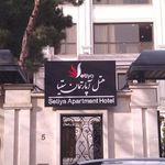 رستوران هتل ستیا