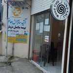 بیمه ما