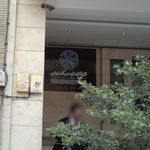 پارک و متر