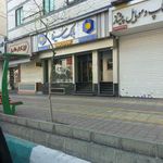 بانک سینا شعبه تهران پارس تهران