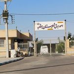شرکت تعاونی فرهنگیان
