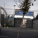مرکز مشاوره‌ی تحصیلی