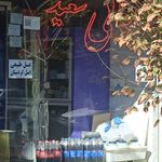کشک مخصوص مهاباد