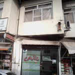 سالن آرایش و زیبایی معجزه
