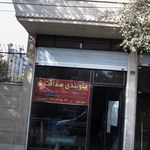 مکانیکی و تعویض روغن