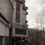 کیمیا - شبکه تولید و توزیع غذا