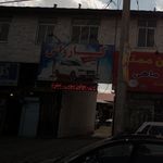 کارواش