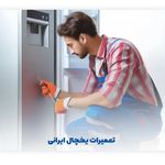 کارا سرویس من