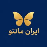 ایران مانتو