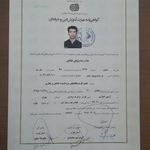 تعمیر و نصب پکیج وثوقی(سرمایشی گرمایشی)