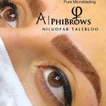 سالن زیبایی الی