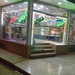 شیرینی ال چی