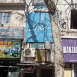 دفتر اسناد رسمی شماره 29ساری