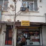 مواد غذایی برادران