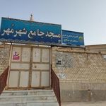 مسجد جامع