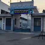 دادگستری کل استان مازندران