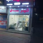 فروشگاه وال آبی