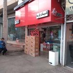 تاسیسات پارسه
