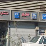 کتاب فکرنو