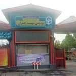 پردیس شهید چمران تهران دانشگاه فرهنگیان